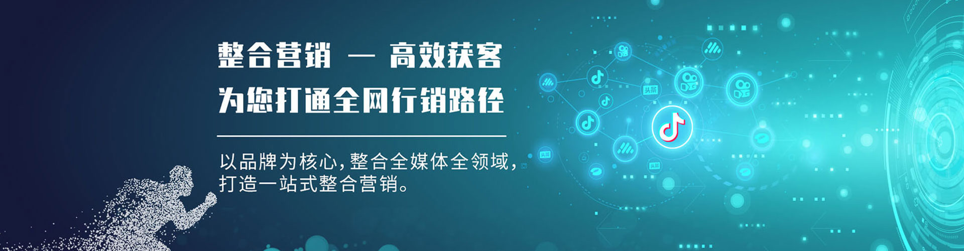 天元百度开户高返点