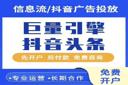 信息流广告制作秘诀：打造爆款案例